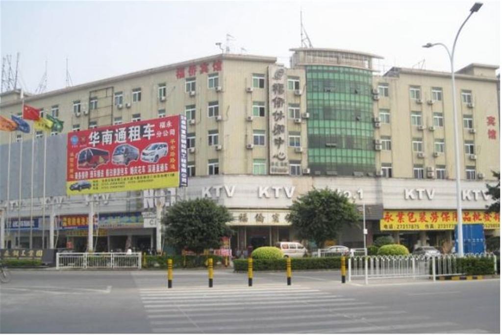 Shenzhen Fuqiao Hotel Экстерьер фото
