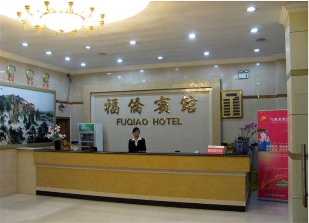 Shenzhen Fuqiao Hotel Экстерьер фото
